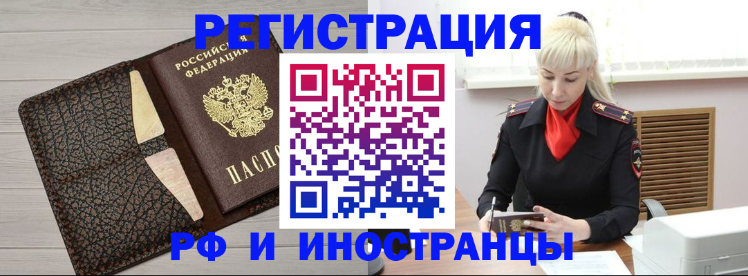 регистрация для дет. сада в Железноводске